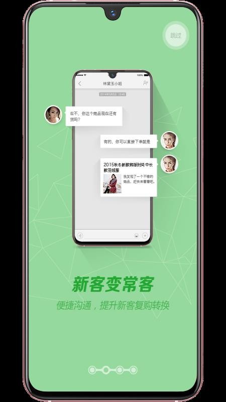 營(yíng)銷助手