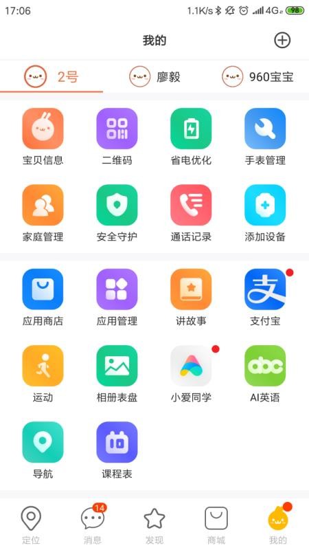小尋