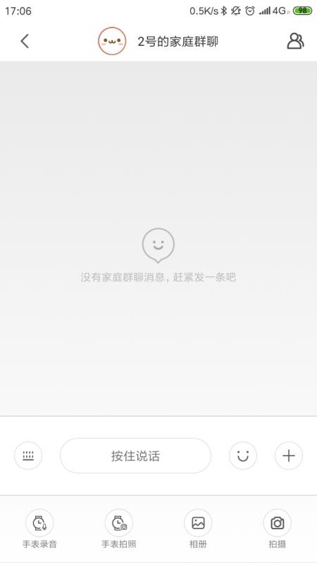 小尋