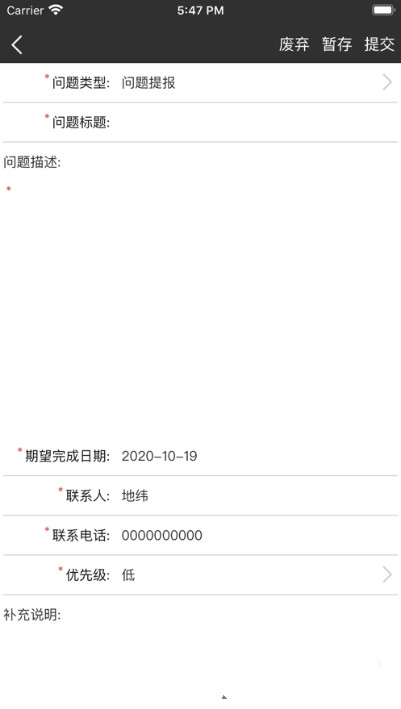 江子服務(wù)app安卓版