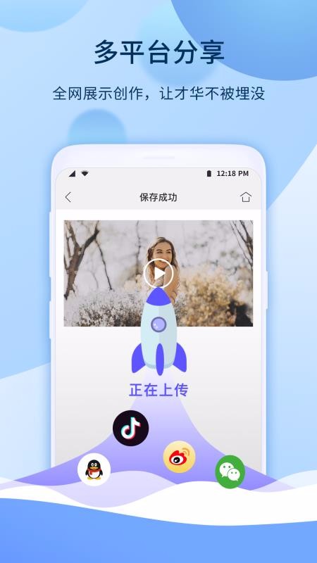 愛拍-視頻剪輯