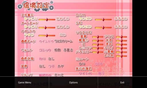 吉里吉里2模擬器1.3.9 2021安卓版