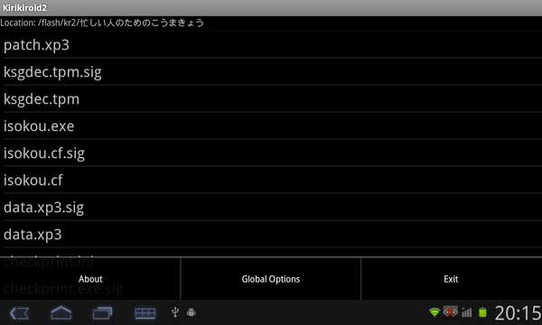 吉里吉里2模擬器1.3.9 2021安卓版