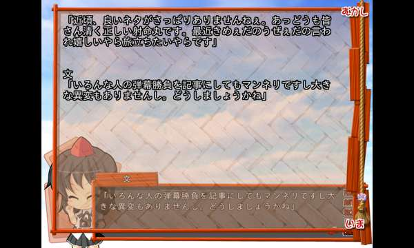 吉里吉里2模擬器1.3.9 2021安卓版