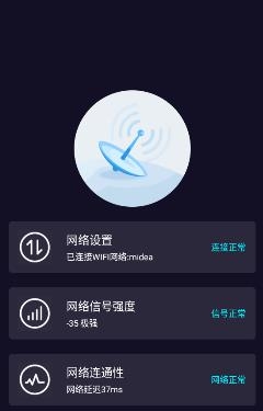 老王網絡app免費版