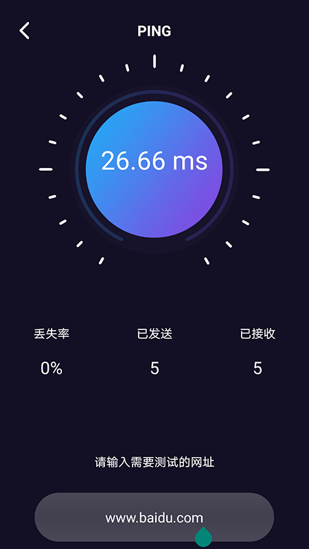 老王網絡app免費版