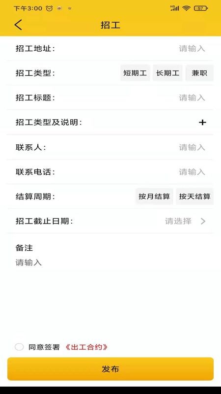 自在一點app安卓版