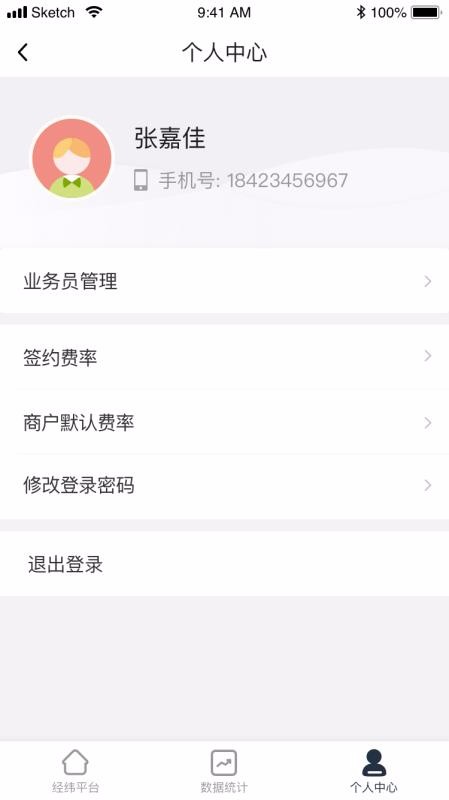 每日付縱橫