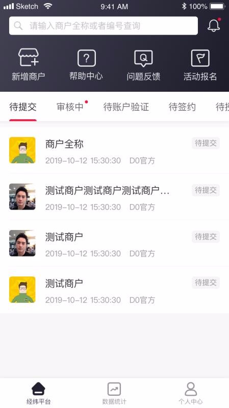 每日付縱橫