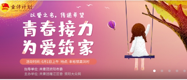 資陽大眾網(wǎng)招聘app最新版