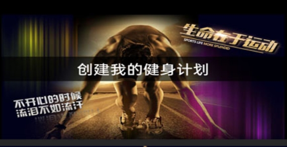 悅魚(yú)體育app最新版