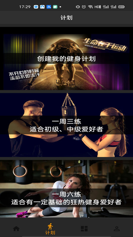 悅魚(yú)體育app最新版