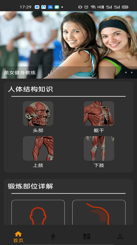 悅魚(yú)體育app最新版