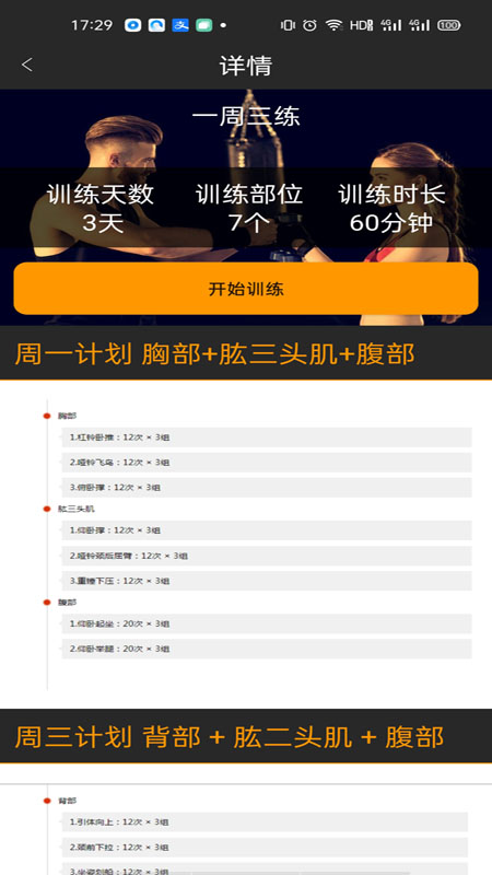 悅魚(yú)體育app最新版