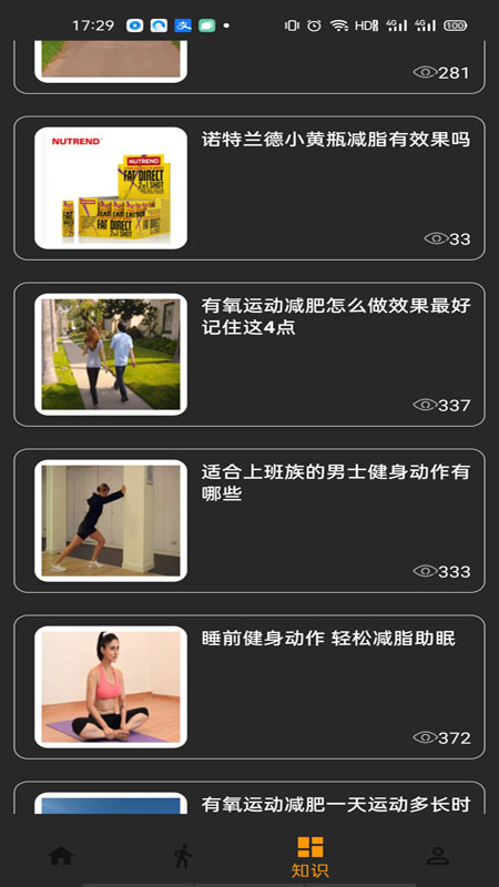 悅魚(yú)體育app最新版