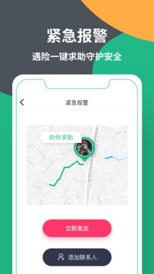 知其位app安卓版