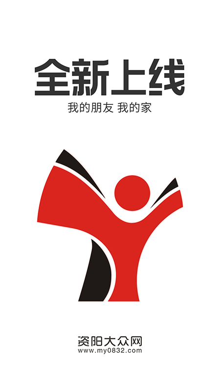 資陽大眾網(wǎng)app最新版