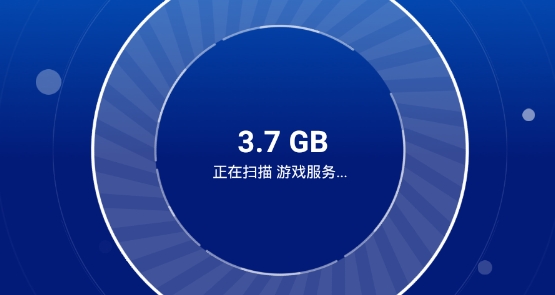 閃電清理衛(wèi)士app專業(yè)版