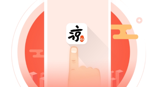 涼山在線西昌論壇最新版