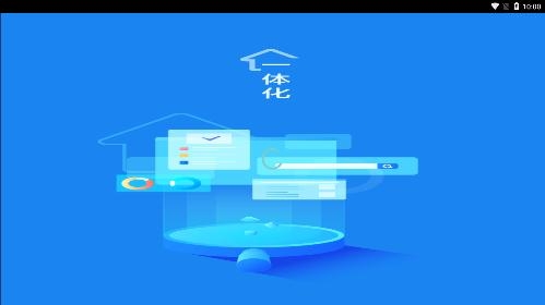 寶雞不動(dòng)產(chǎn)信息網(wǎng)查詢app官方版