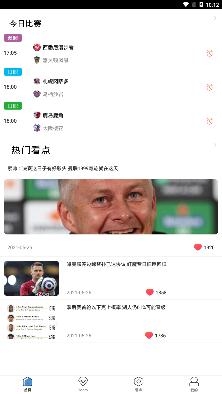 寶博體育app最新版