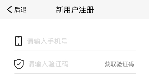 成飛醫(yī)院飛醫(yī)通app最新版