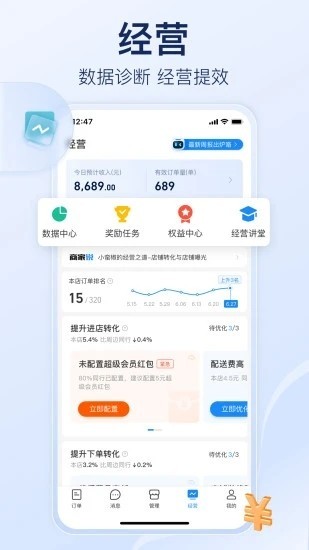餓了么