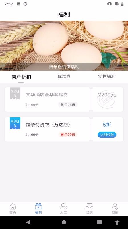 萬友引利