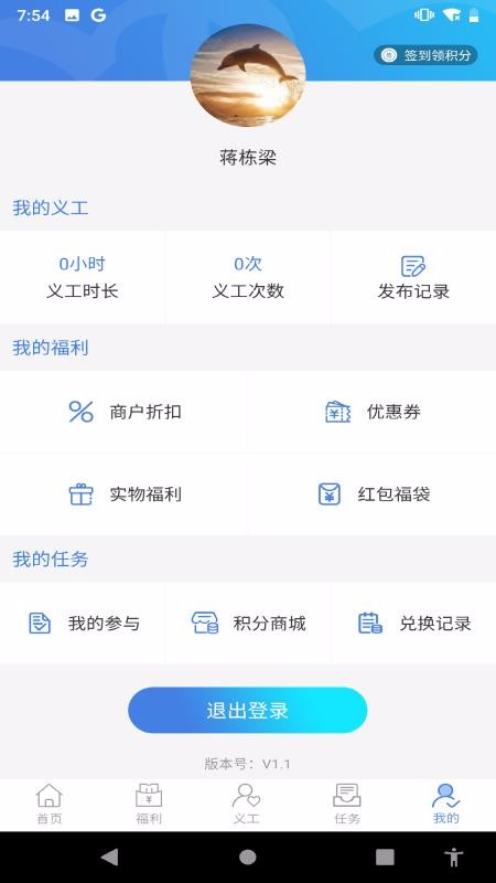萬友引利