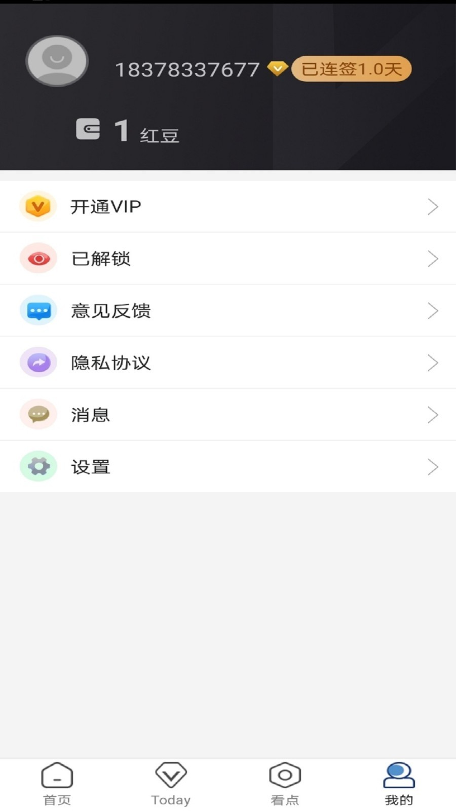 寶博體育app最新版