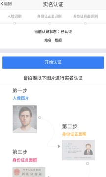 寶雞不動(dòng)產(chǎn)信息網(wǎng)查詢app官方版