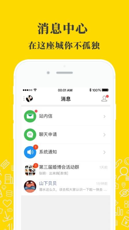 涼山在線西昌論壇最新版
