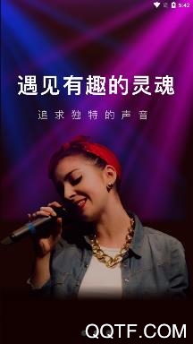 聆悅語音app安卓版
