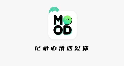Mood情緒社交最新版