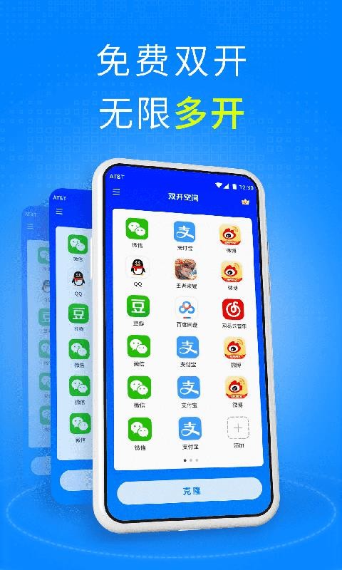 雙開空間