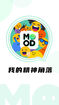 Mood情緒社交最新版