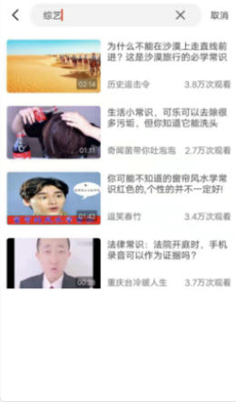 牛呀視頻app最新版
