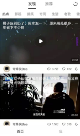 牛呀視頻app最新版