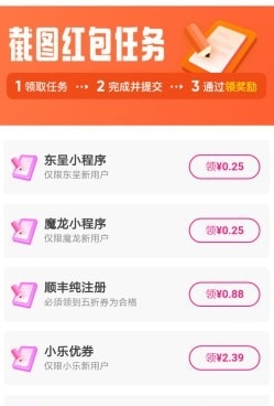 大熊有方app賺錢版