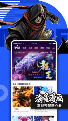 布米米最新版