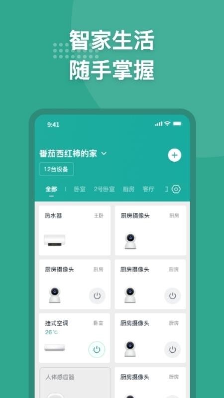 微羽萬聯(lián)