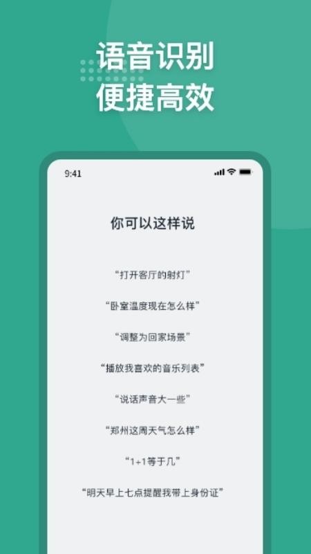 微羽萬聯(lián)
