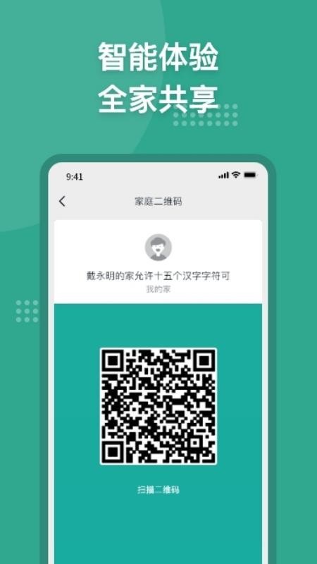 微羽萬聯(lián)