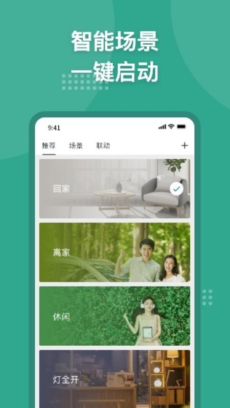 微羽萬聯(lián)