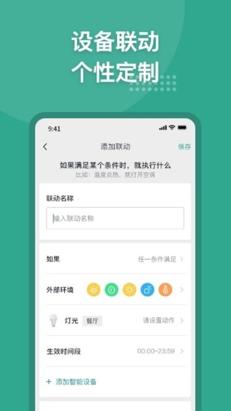 微羽萬聯(lián)
