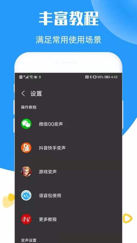 我們之中有內(nèi)鬼