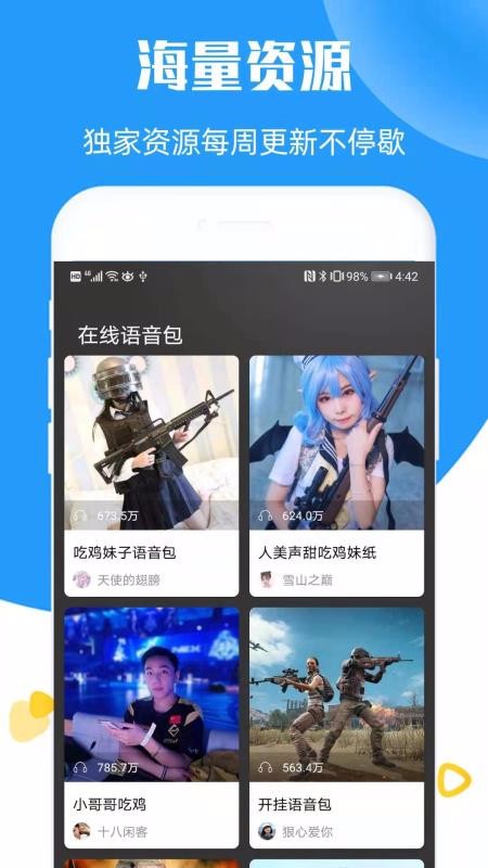 我們之中有內(nèi)鬼