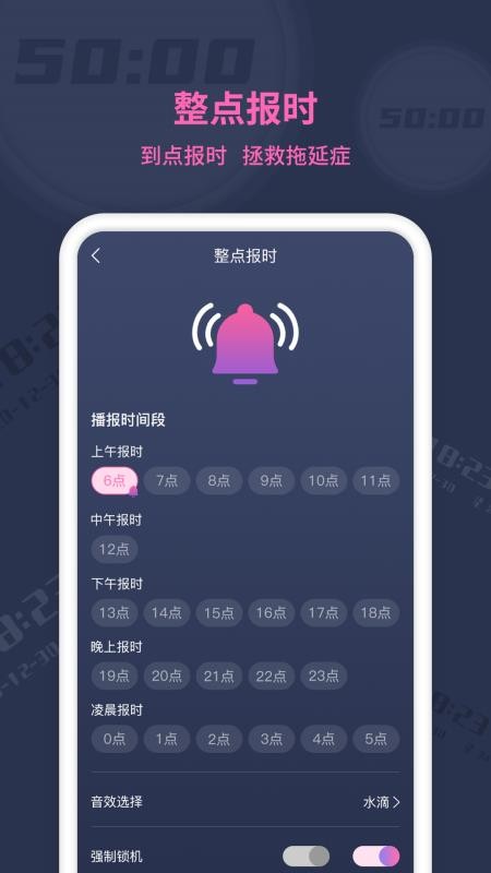 極簡時鐘