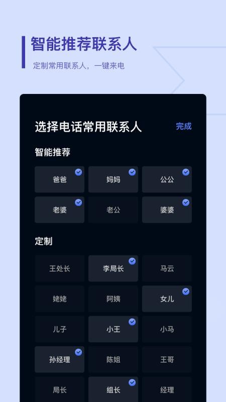 來電救急