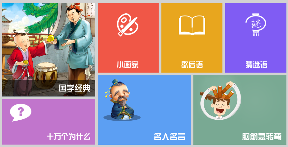 一百分學(xué)習(xí)app安卓版